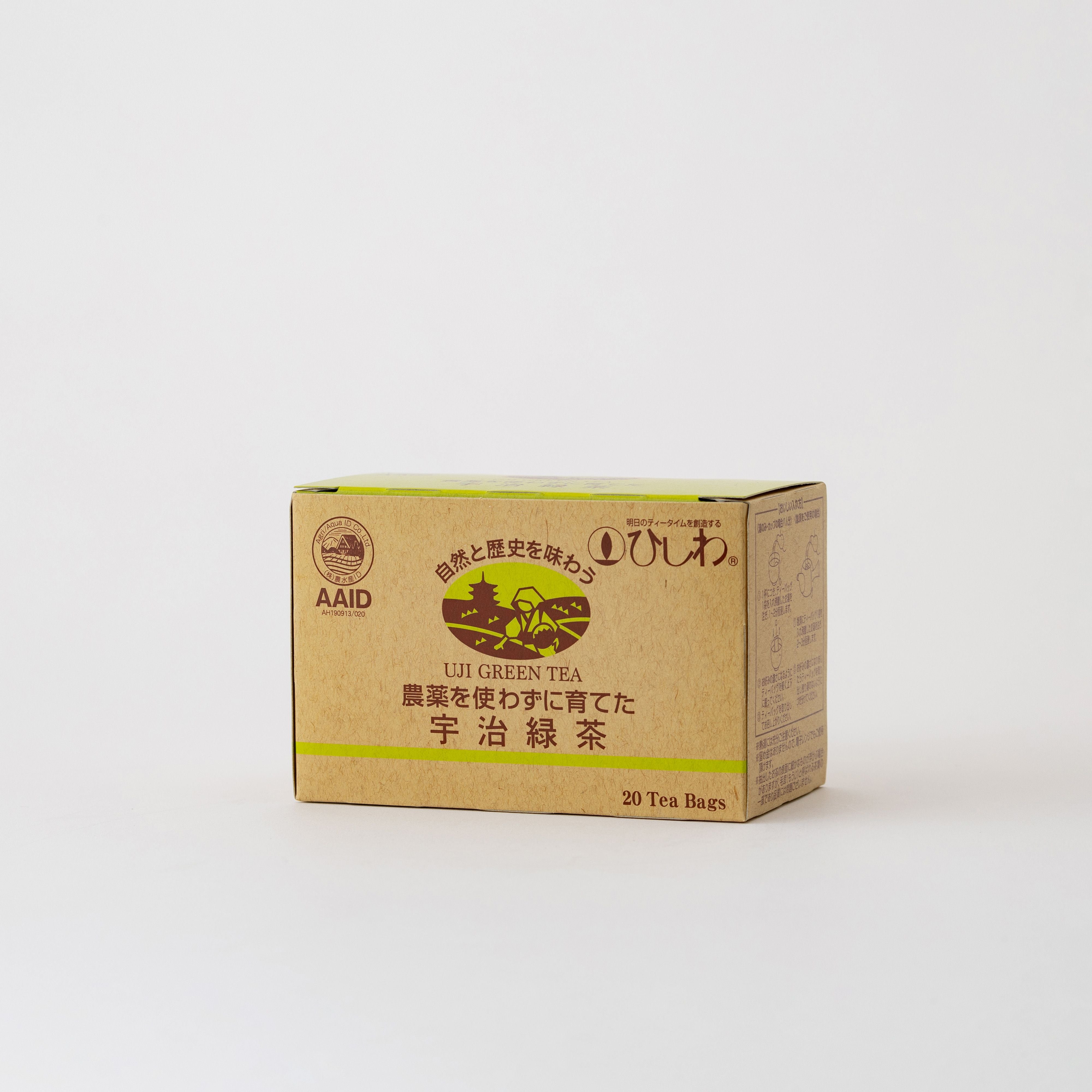 ひしわ 農薬を使わずに育てた宇治緑茶 ティーバック 20袋
