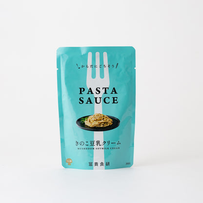 冨貴　PASTA SAUCE　きのこ豆乳クリーム 120g