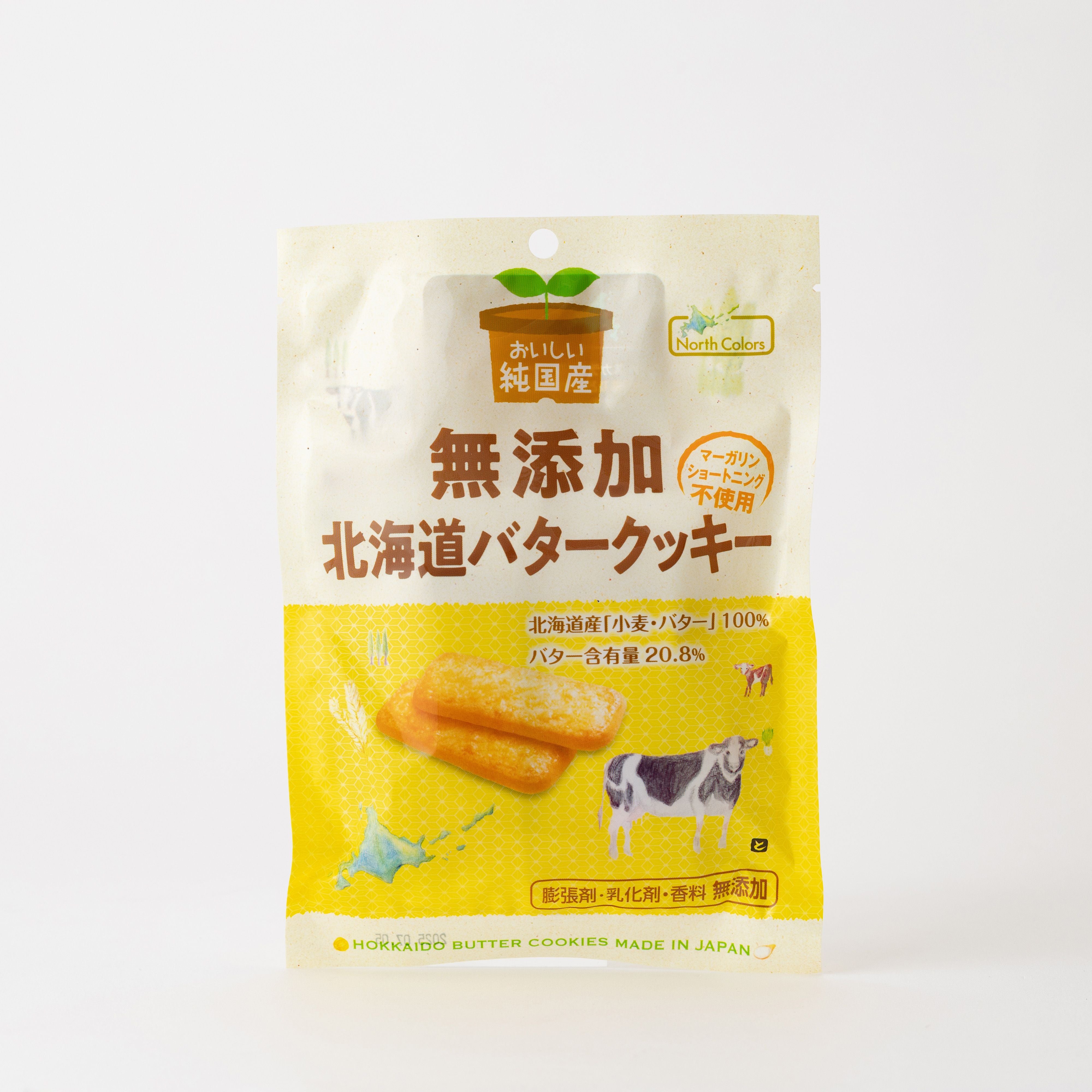 ノースカラーズ　純国産北海道バタークッキー2枚×4包