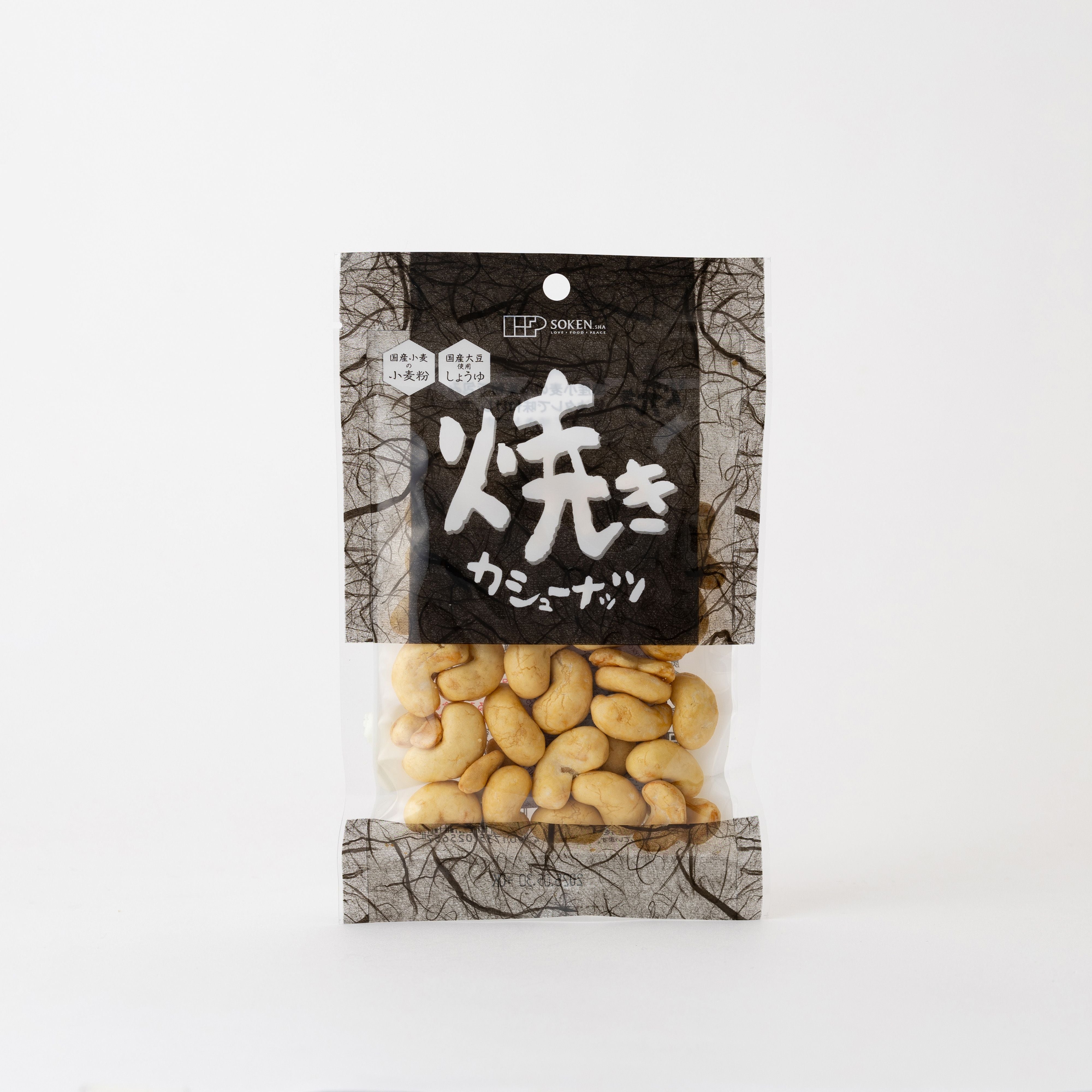 創健社 焼きカシューナッツ 70g