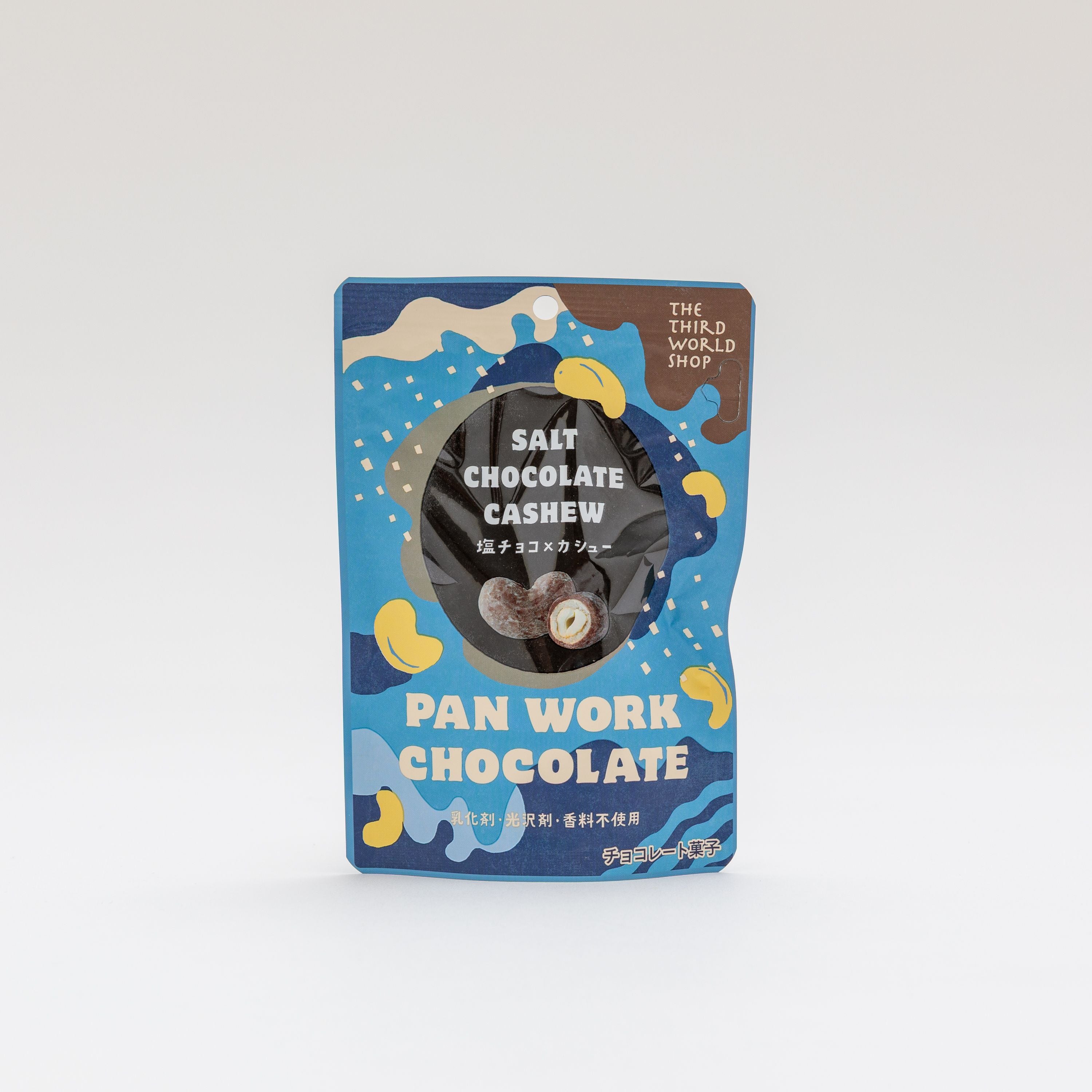 第3世界ショップ PAN WORK 塩チョコ×カシュー 35g