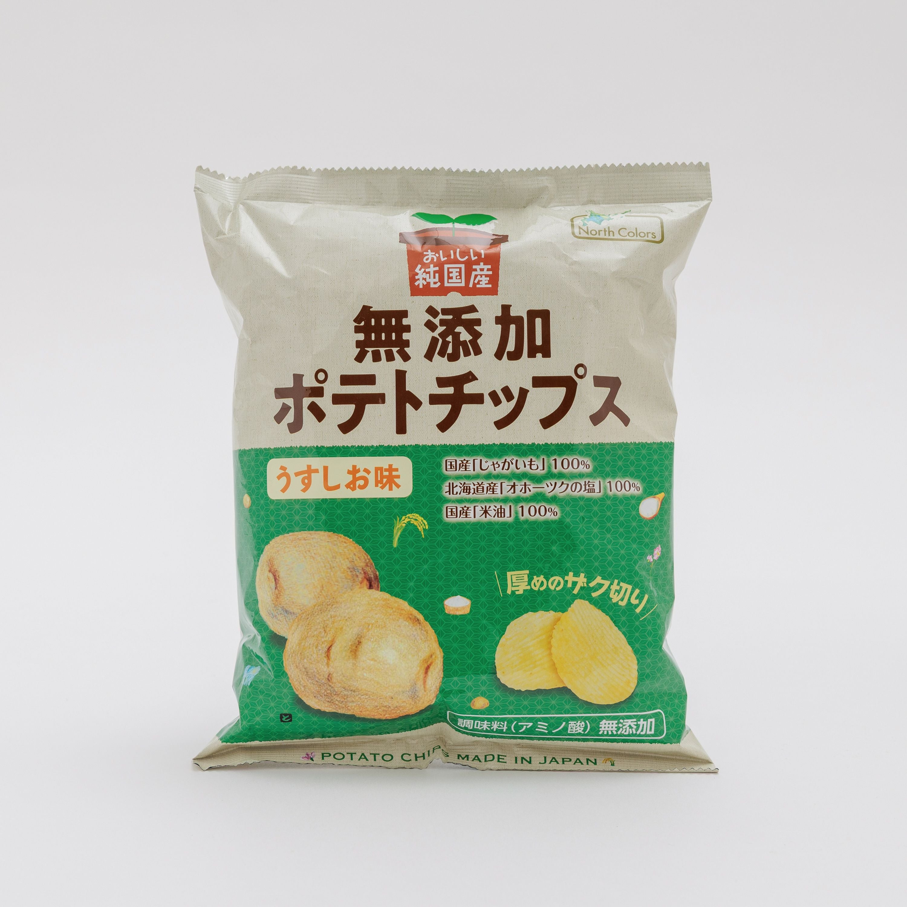 ノースカラーズ  純国産ポテトチップス うす塩　55g