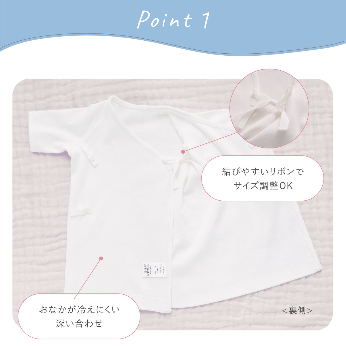 のびやかコットンのベビーアパレルギフトセット