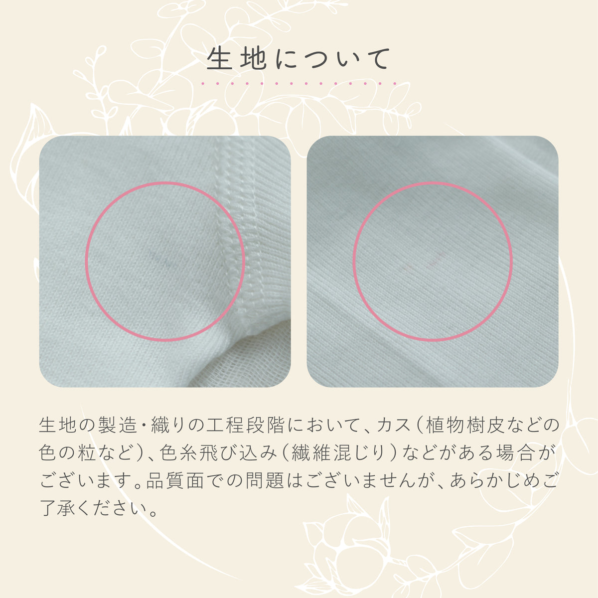 のびやかコットンのベビーアパレルギフトセット