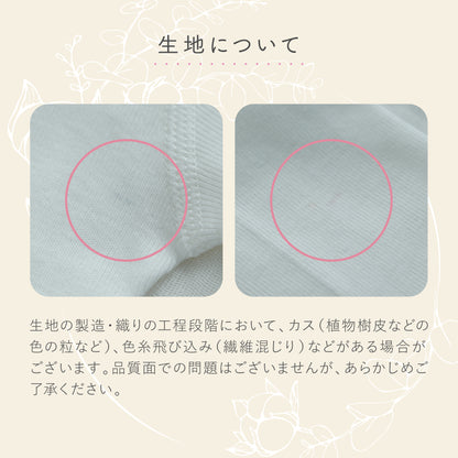 のびやかコットンのベビーアパレルギフトセット