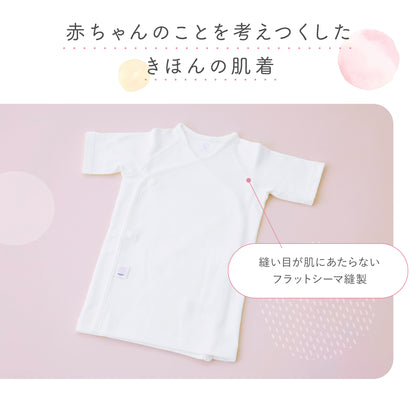 のびやかコットンのベビーアパレルギフトセット