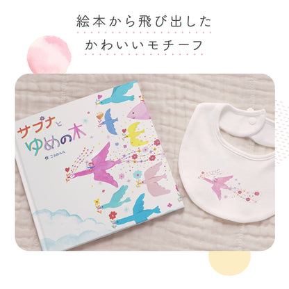 河野ルルさんコラボ スタイギフトセット