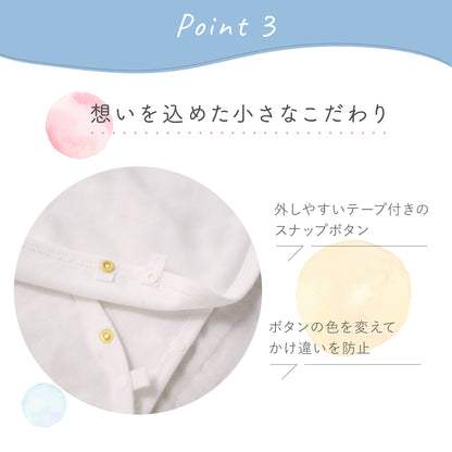 のびやかコットンのベビー2wayコンビ肌着