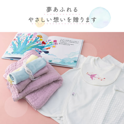 ベビーギフト8点セット