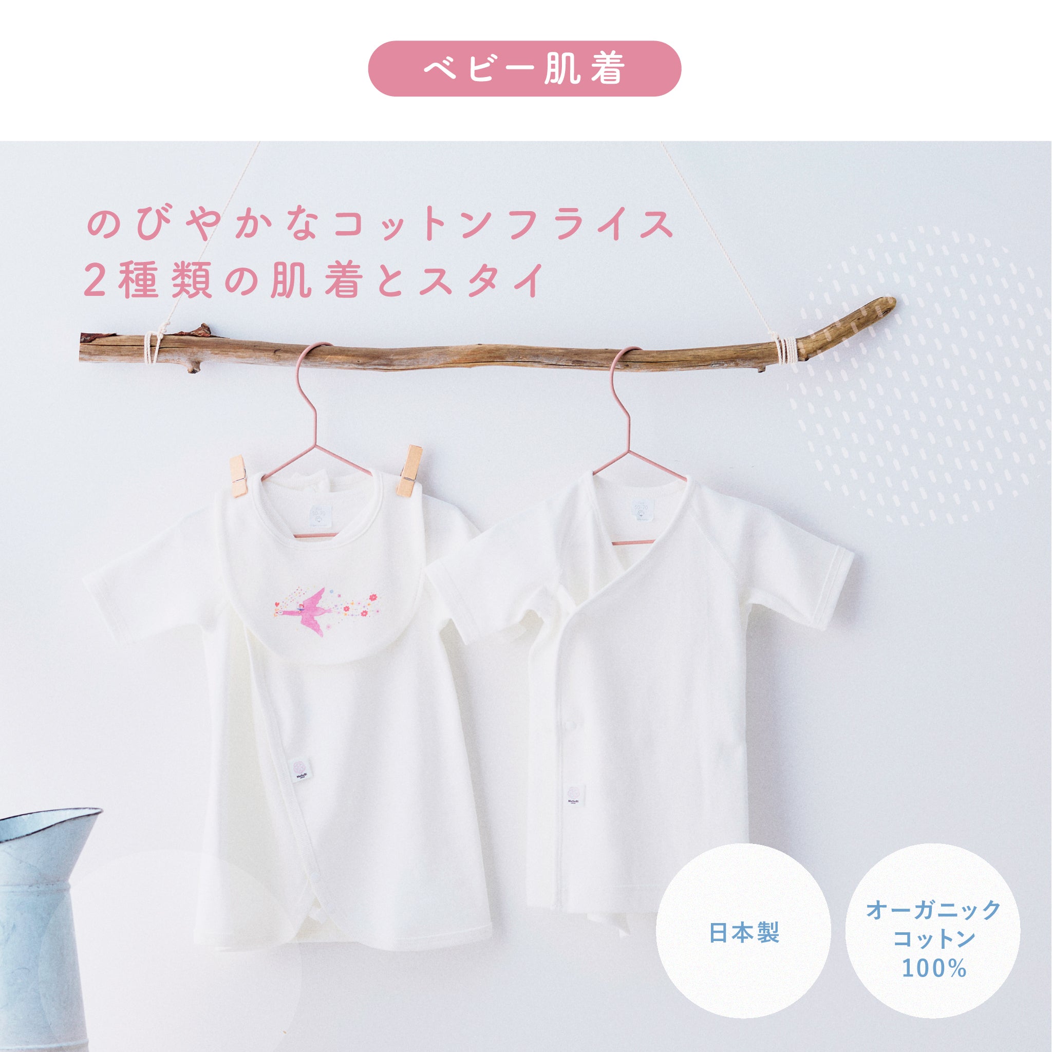 ベビーギフト8点セット 出産祝い・女の子・男の子 選べるタオルカラー