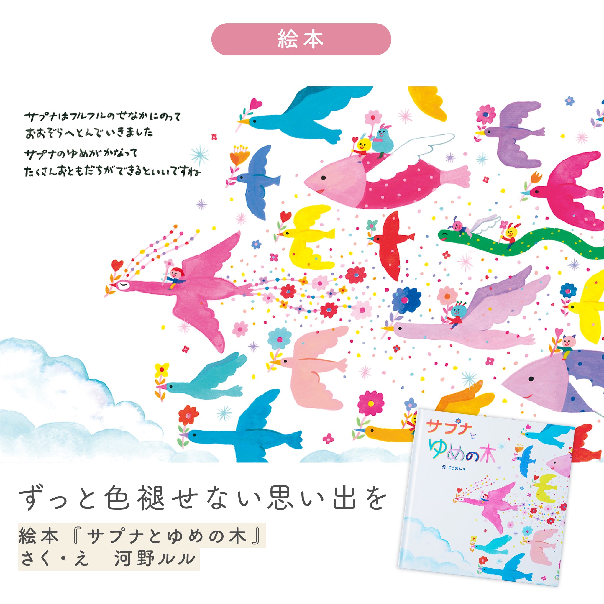 のびやかコットンのベビーアパレルギフトセット