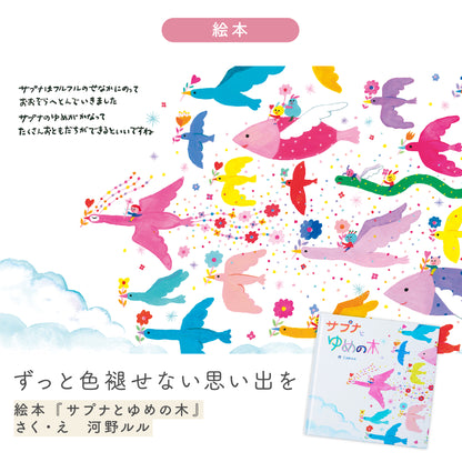 のびやかコットンのベビーアパレルギフトセット