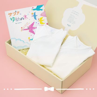 のびやかコットンのベビーアパレルギフトセット