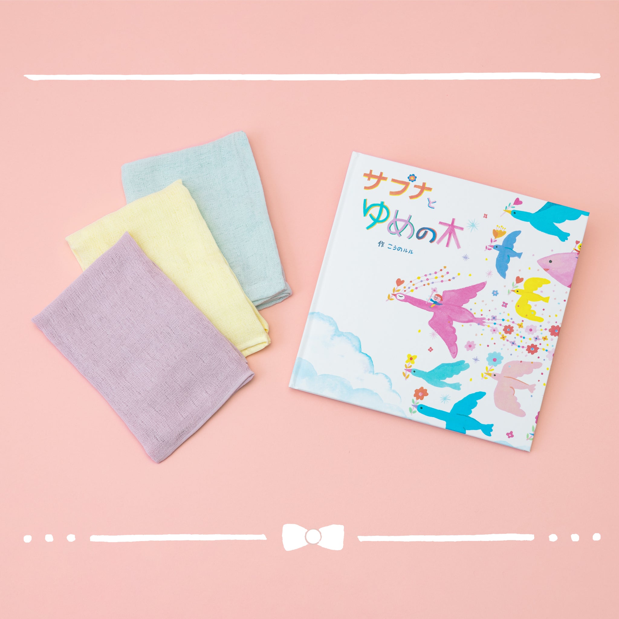 ハンカチギフトセット