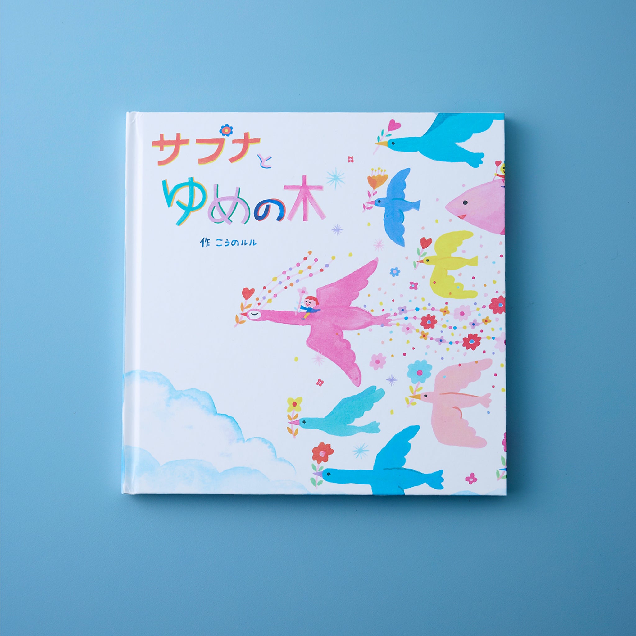 ベビーアパレル＆ガーゼハンカチギフトセット 出産祝い・女の子