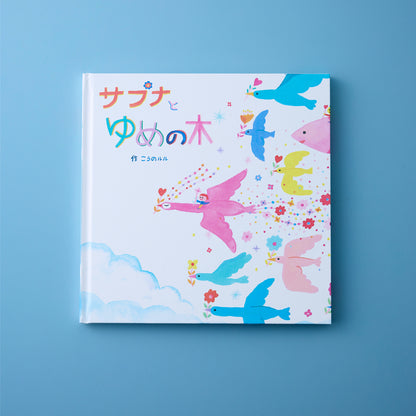 ベビータオルギフト 6点セット