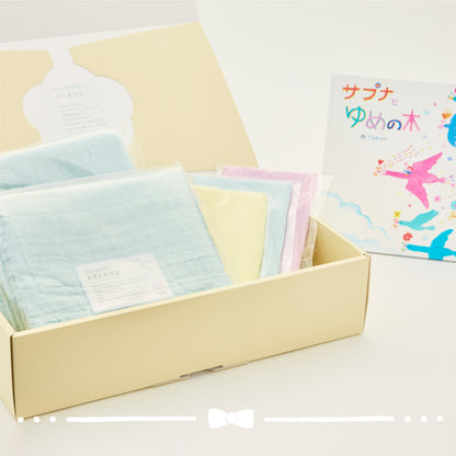 ベビータオルギフト 6点セット