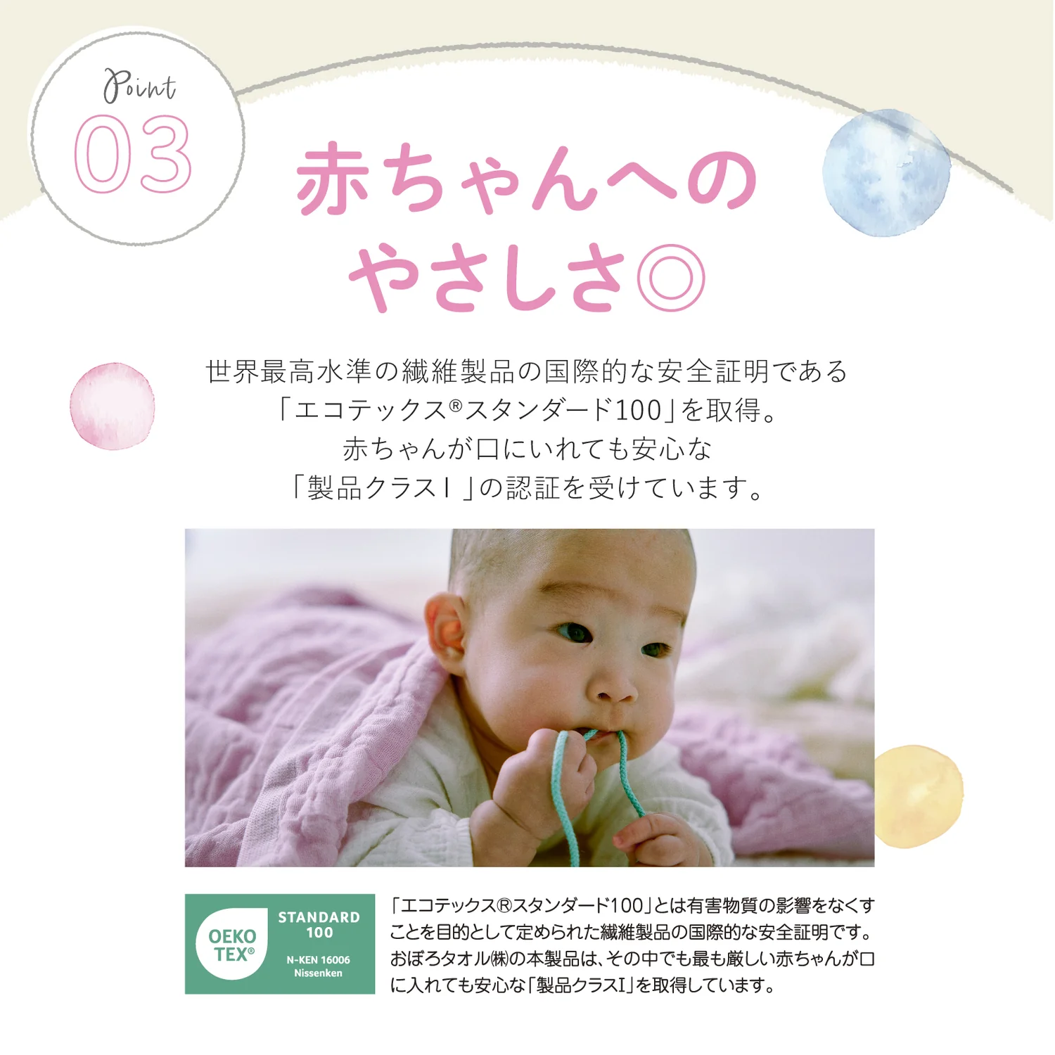 【お得な6枚セット】やわらかガーゼのハンカチ