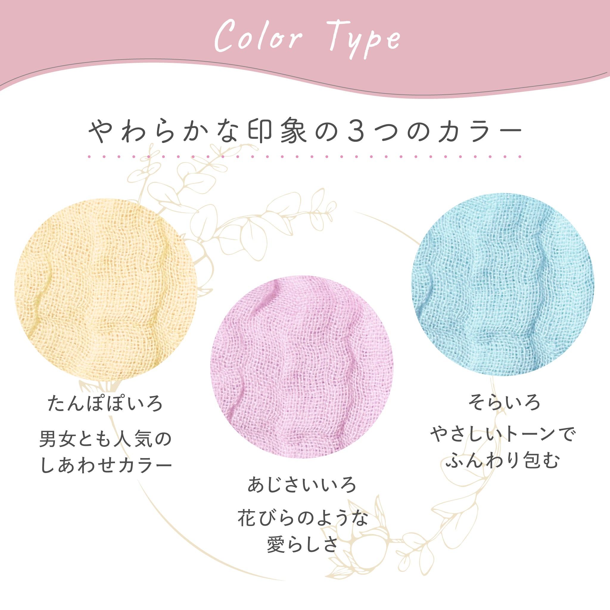 へそのや × MuSuBi cottonコラボ　おやこdeいりこ＆ハンカチセット