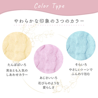 へそのや × MuSuBi cottonコラボ　おやこdeいりこ＆ハンカチセット