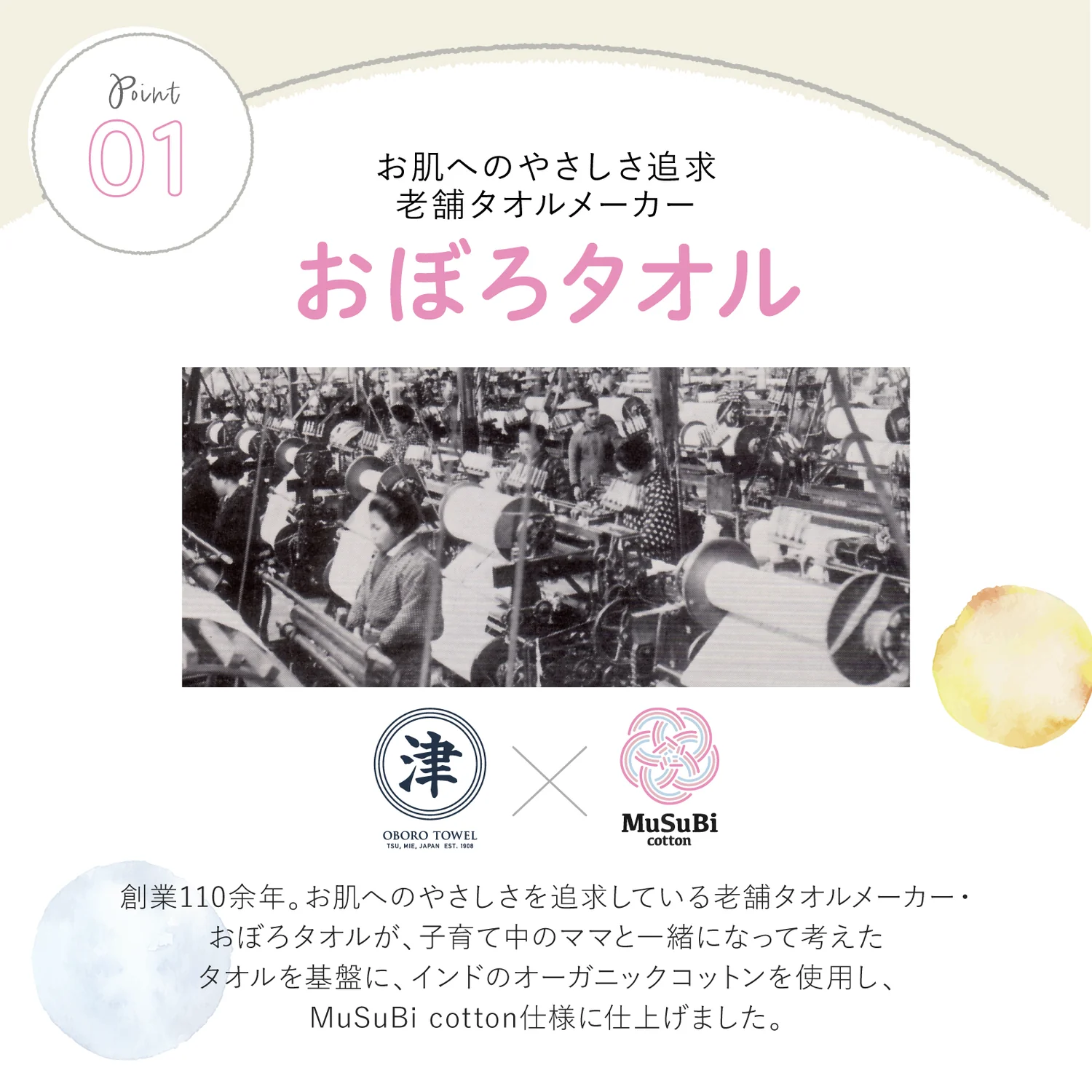 【お得な6枚セット】やわらかガーゼのハンカチ